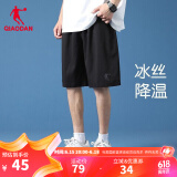 乔丹QIAODAN运动短裤男运动裤子男夏季速干透气篮球跑步梭织五分裤 黑色（冰感速干-带拉链） XL