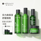 发芽时光BUDDATE敏感肌护肤品套装礼盒补水保湿修护爽肤水面霜女年轻妈妈选用韩国 【密爱】水+乳+精华+面霜