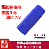 DaFonQi 快速到货 无损 投标u盘招投标专用小容量标书usb2.0闪存盘可约定刻字logo定制优盘 （单只）投标用 256M