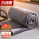 九洲鹿 毛毯加厚法兰绒毯子 秋冬午睡空调毯沙发盖毯灰色200*230cm