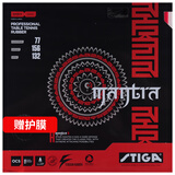 斯帝卡STIGA 乒乓球拍胶皮套胶内能 MANTRA H咒语梵语 黑色2.1