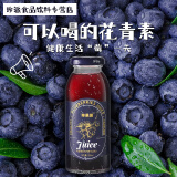 珍果派大兴安岭野生蓝莓汁饮料 200ml*12瓶 整箱装饮料