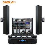 狮乐（SHILE）专业大功率会议室线性音响系统 纯后级功放壁挂音柱无线话筒调音台报告厅音箱套装组合设备BX-408