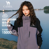骆驼户外(CAMEL)冲锋衣男女防污防水三合一两件套冲锋衣男 A13CA70125