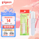 贝亲(Pigeon) 婴儿镊子 婴儿鼻腔清洁镊子 KA34