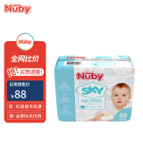 努比（Nuby）sky天空系列尿裤拉拉裤体验装超薄干爽云柔透气贴身呵护敏感肌 纸尿裤 L码30片【9-14KG】