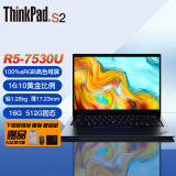 ThinkPad S2 ThinkPad X13 ULTRA 7旗舰可选 13.3英寸超便携 联想笔记本电脑 锐龙 R5-7530U 16G 512G固态 原厂标配 板载内存