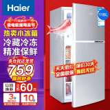 海尔（Haier）冰箱小型双开门小冰箱家用家电超薄节能迷你DEO净味保鲜二门智能电冰箱 118升双门节能直冷冰箱3级
