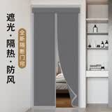 爱罗兰中式布艺门帘隐私保暖挡风隔断防蚊帘家用卧室磁吸空调挂帘免打孔 布艺隐私隔断帘-遮光 隔热 防风（深灰） 宽70x高190
