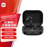 小米（MI）Redmi Buds 6S 半入耳主动降噪  蓝牙耳机 适用小米华为苹果手机 子夜黑