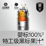 光合星球儿童果汁新鲜水果榨汁宝宝零食营养好吸收不添加白砂糖 纯香橙汁 120g*1袋