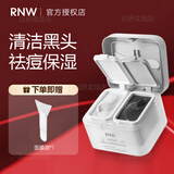 RNW泥膜黑白双色泥膜祛痘保湿深层清洁双色泥膜黑头女神节礼物 双色泥膜120g