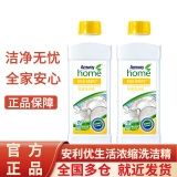 安利（Amway）浓缩洗洁精 1L 碟新洗洁剂安利优生活 两瓶装