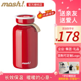 mosh!保温杯女士高颜值杯子大容量不锈钢喝水杯教师节礼物 红色450ml