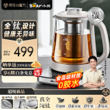 小熊（Bear）全钛养生壶 烧水壶 1.8升家用恒温水壶煮茶器煮茶壶 加大滤网 YSH-E18K1 玻璃花茶壶