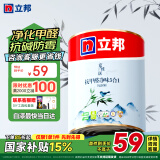 立邦京雅居乳胶漆补墙膏抗甲醛净味5合1墙面漆油漆涂料内墙漆1L