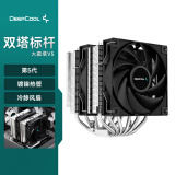 九州风神（DEEPCOOL）CPU散热器大霜塔V5附带硅脂风冷6热管散热器电脑配件包含散热风扇