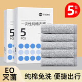 乐活旅行一次性内裤男纯棉平角男士灭菌短裤棉男性日抛大码四角无菌男生裤