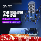 魅声 T9S 声卡直播设备全套k歌专用套装外置手机电脑麦克风无线话筒抖音唱歌录音配音游戏户外主播专业 T9S-H5（专业棚级高音质 / 低切衰减可调）