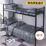 艾薇宿舍床被套三件套学生单人床单被单枕套  灰色冠星 被套150*200cm