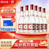 汾酒 红盖玻汾 清香型白酒 42度 475ml*6瓶 整箱装 非原箱发货