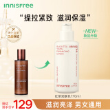 悦诗风吟（Innisfree）红茶抗皱紧致润肤乳 170ml补水保湿 修护紧致 滋润亮泽 男女通用