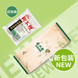 狗不理包子手工猪肉荠菜包560g 16个包子营养小笼包速食早餐半成品