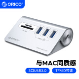 奥睿科(ORICO)USB3.2扩展坞Gen1分线器3.0HUB拓展读卡集线器适用苹果电脑一拖四转换器延长线M3UT3-05