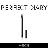 完美日记（PERFECT DIARY）锁色精细纤细持久眼线液笔精准勾勒生日礼物旅行便携女 锁色精细眼线液笔（棕色）