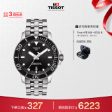 天梭（TISSOT）瑞士手表 海星系列腕表 钢带机械男表 T120.407.11.051.00