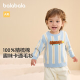 巴拉巴拉婴儿毛衣儿童冬季线衫2024男女童毛衫针织衫全棉时髦208424103206