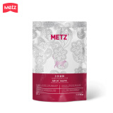 玫斯（metz）猫粮无谷天然猫粮成猫幼猫全阶段鲜肉孕猫全价奶糕猫粮 肠道护理（体验装50g）