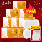 隆力奇艾叶除菌香皂蛇胆硫磺皂洗脸洗手洗澡滋润肥皂清香怡人抑菌肥皂 蛇胆牛奶120g*10块