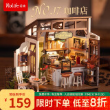 若来（Rolife）diy小屋NO.17咖啡店立体拼图成人积木玩具拼装模型圣诞节礼物女生