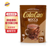 ColaCao西班牙纯进口摩卡咖啡可可粉270克/袋 牛奶冲泡即食烘焙早餐代餐