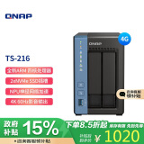 威联通（QNAP）TS-216 天空保垒 4G内存四核心 nas网络存储服务器磁盘阵列网盘云盘云存储（不含硬盘)