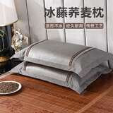 雅鹿夏季冰丝凉席款荞麦枕头枕套+枕芯睡眠深度硬整头单只装男家用 冰藤直角银灰40*60cm 荞麦壳枕头/只（枕套可拆）