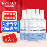 海氏海诺 英诺威75%乙醇消毒液75%乙醇酒精消毒液喷雾 酒精喷雾100ml*5瓶