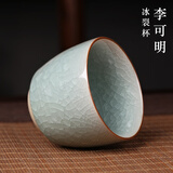 隐庐 李可明 纯手工冰裂纹汝瓷茶杯 汝州原矿汝窑主人杯精品单杯 冰裂直口杯
