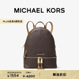 MICHAEL KORS迈克高仕 MK Rhea Zip 女士中号拼色双肩包 棕色 200