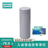 NITORI宜得利家居 便携直筒保冷杯超轻量SLIM保温杯 紫色  300ml