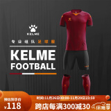 KELME /卡尔美定制足球服男套装比赛透气短袖V领组队服印字印号球衣 枣红荧光橙 XXL