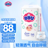 BBU 自由呼吸纤薄纸尿裤XL40片(12-17kg) 加大号婴儿尿不湿超薄透气