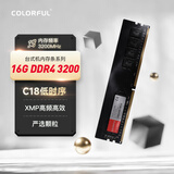 七彩虹(Colorful) 16GB DDR4 3200 台式机内存 普条系列 C18
