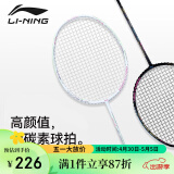李宁（LI-NING）羽毛球拍男女专业全碳素耐用羽拍高碳系列小钢炮(HC1000) 白色*
