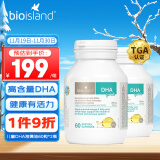 Bio Island佰澳朗德 婴幼儿童DHA海藻油*2 60粒/瓶 澳大利亚