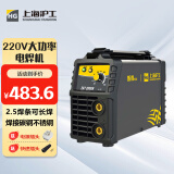 沪工电焊机220v 380v双电压家用小型两相电三相电ZX7-315工业级焊机 全套7米线【200新款大功率220V】