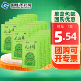 团购立减】水仙牌风油精9ml 9毫升大瓶清凉止痛止痒晕车 蚊虫叮咬驱风 15瓶