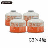 火枫G2户外燃料扁气罐野营烧烤燃料丁烷液化气罐高寒高山气 G2（容量230g）新版*4