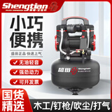 盛田空压机小型无油空压机吹尘打气木工钉枪装修洗车轻音盛田打气泵 盛田1450W-25L无油空压机